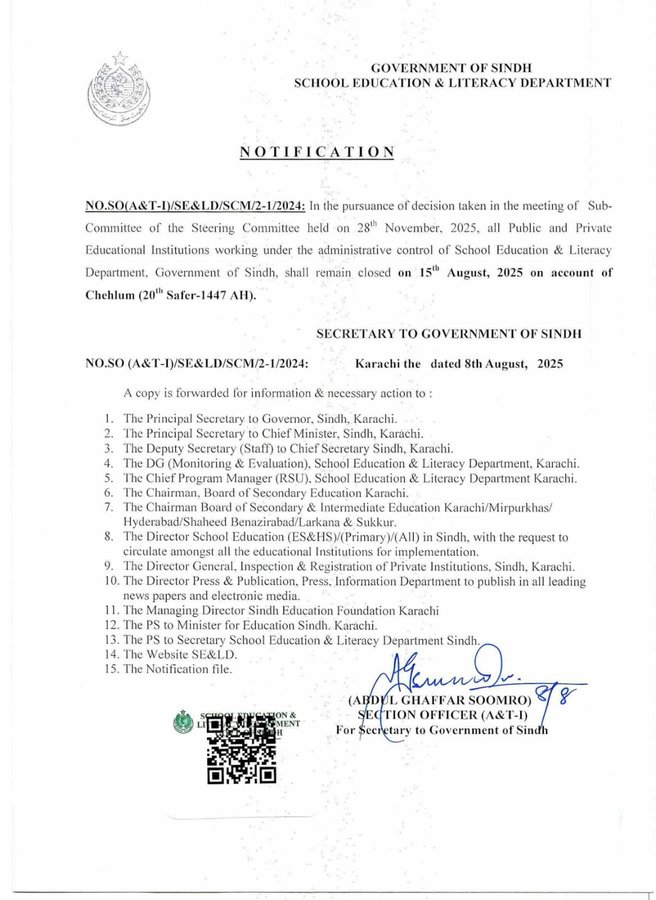 Sindh schools to remain closed from August 14 to 17
